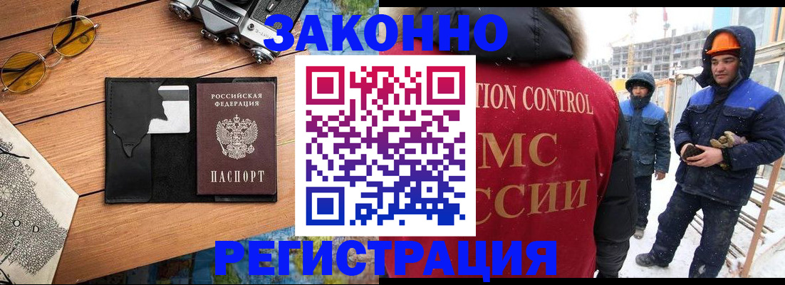 где прописаться в Светлом